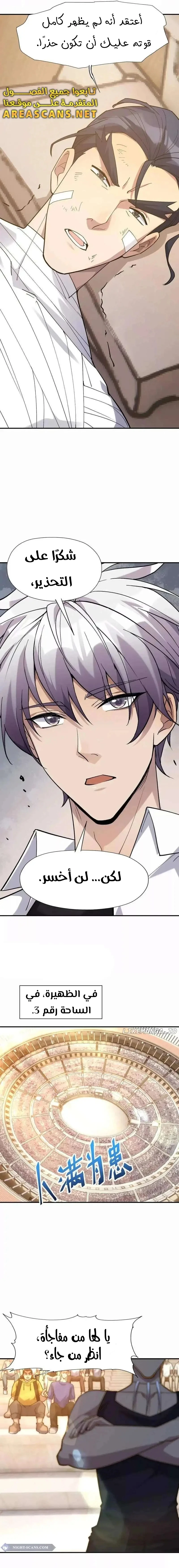 Chapter Image 15